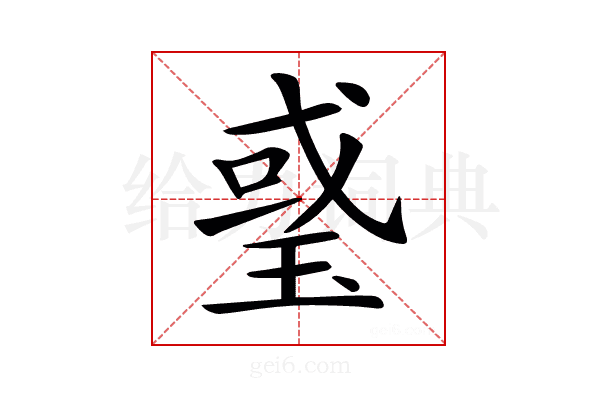𤦂