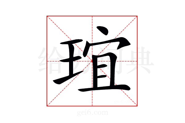 𤦌