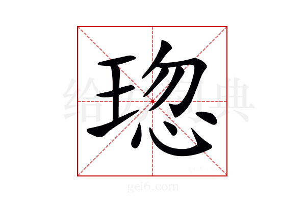 𤦏