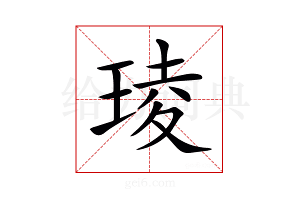 𤦫