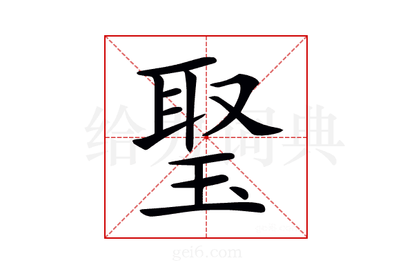 𤦟