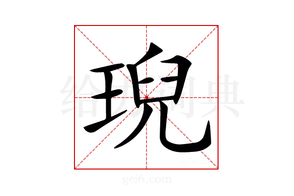 𤦤