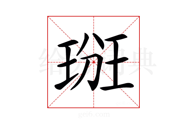 𤦦