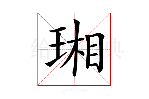 𤧇
