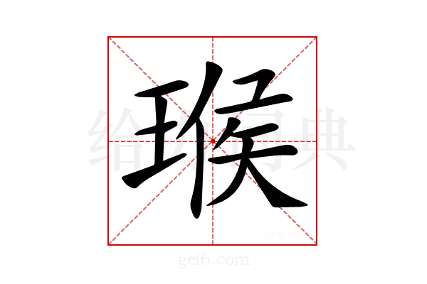𤧝