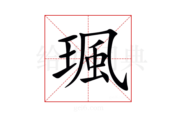 𤧑