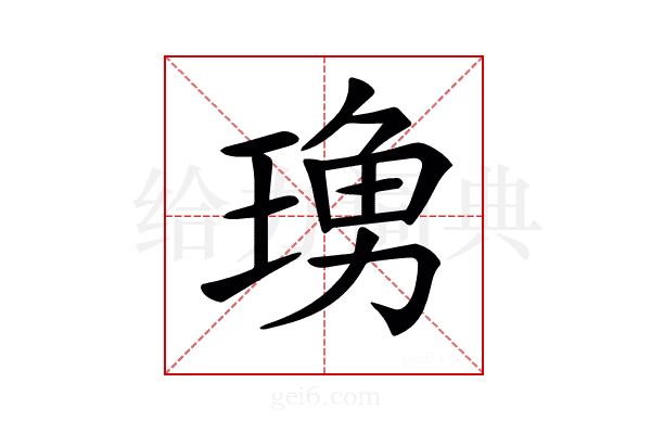 𤧓