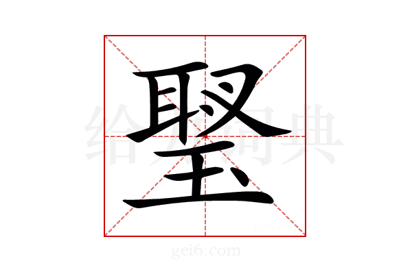 𤧬