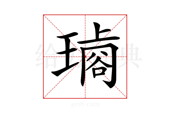 𤩋
