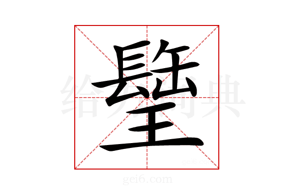 𤪈