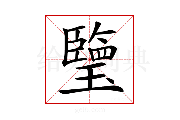 𤪋