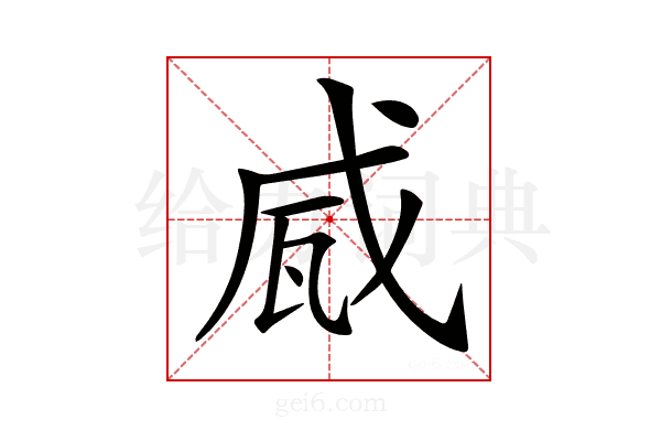𤬹