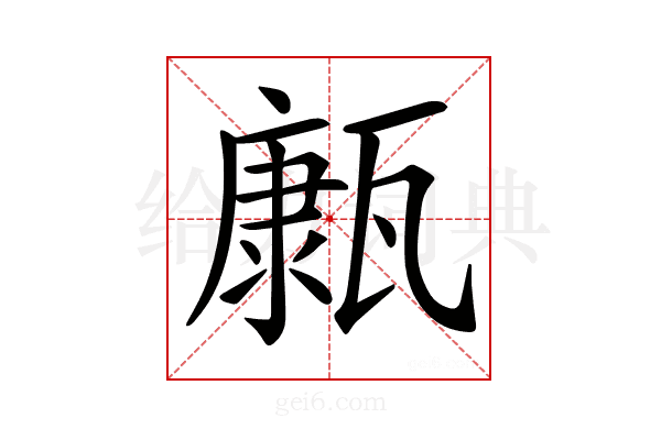 𤮊