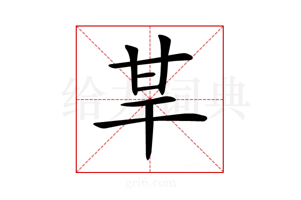 𤯀