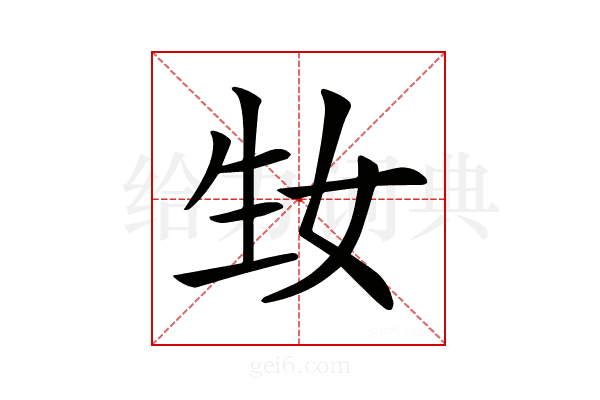 𤯕