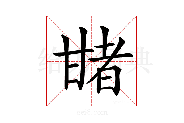 𤯈