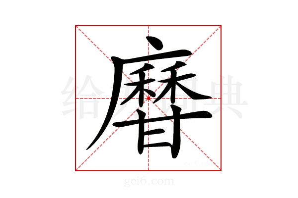 𤯎