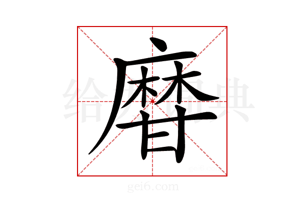 𤯌