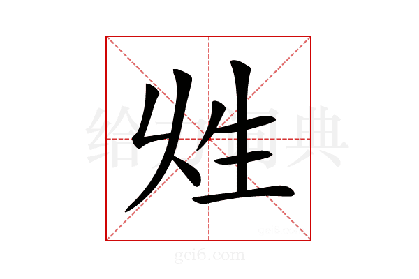 𤯖