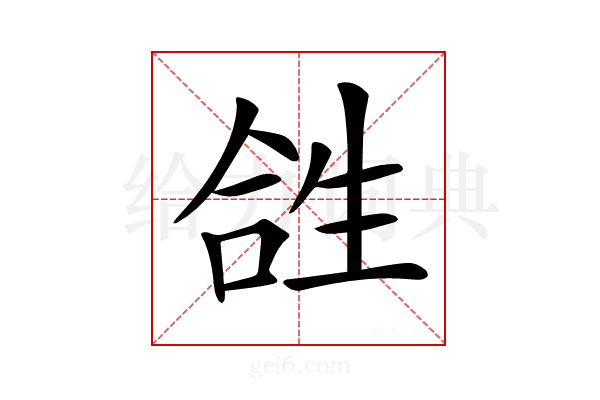𤯤
