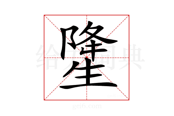 𤯲