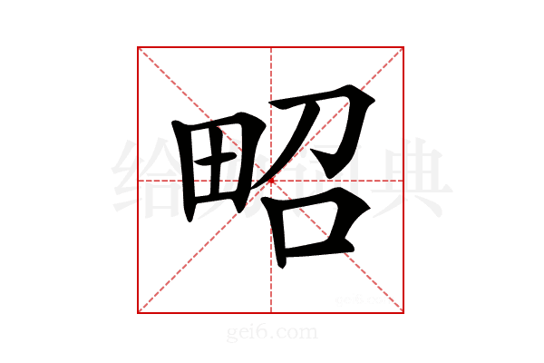 𤱠