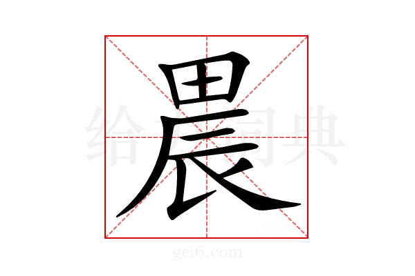 𤲆
