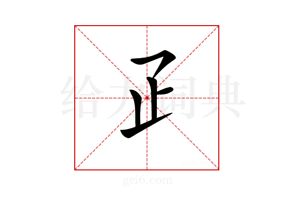 𤴔