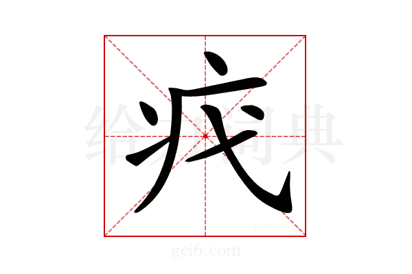𤴵