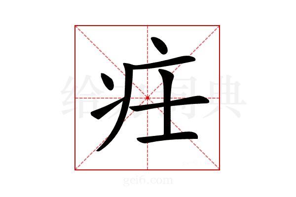 𤴶