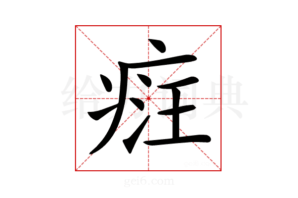 𤶶