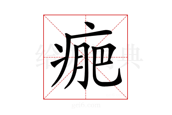 𤷂