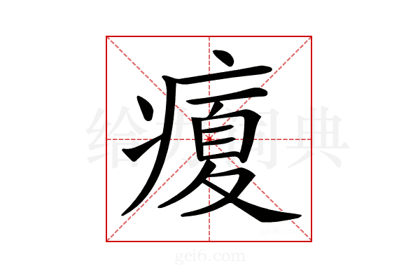 𤹉