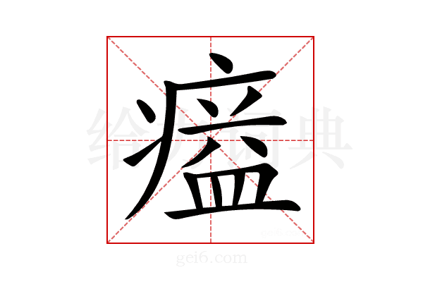 𤸸