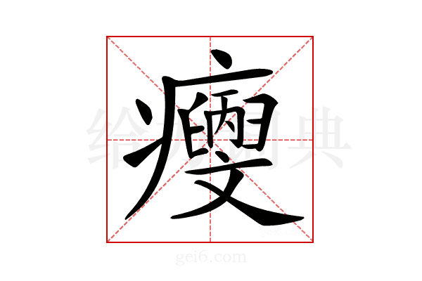 𤼄