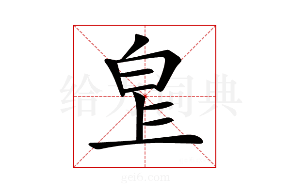 𤽓