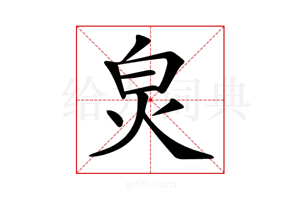 𤽈