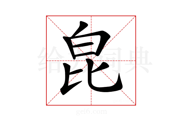 𤽏