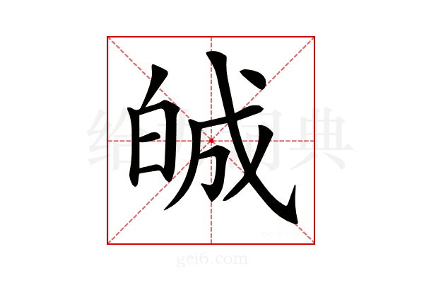 𤽷