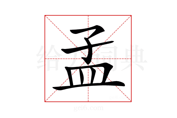𥁂