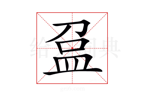 𥁏