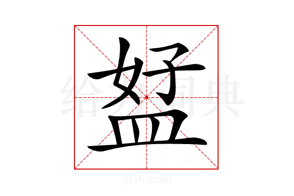 𥁨