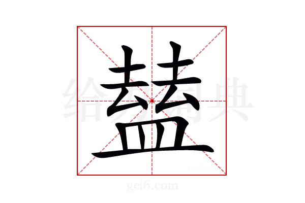 𥂊