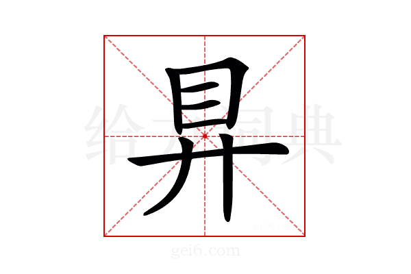 𥃲