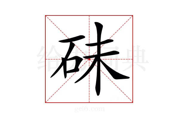 𥑘