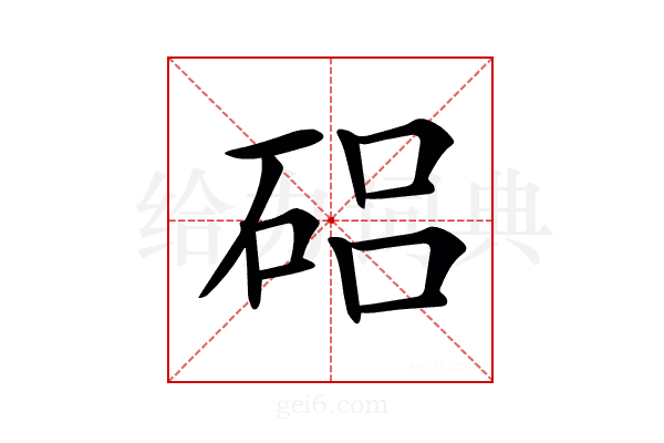 𥓅