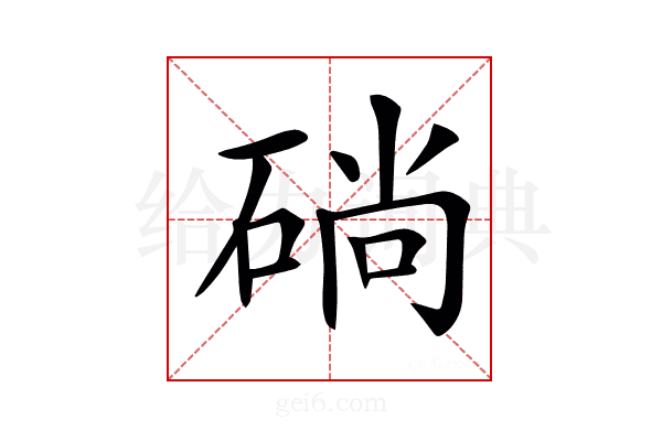 𥓡