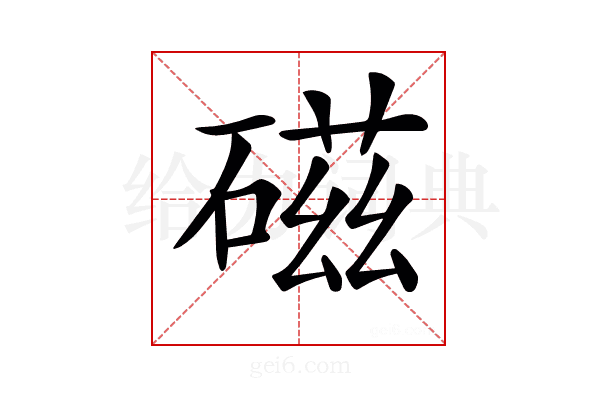 𥔵