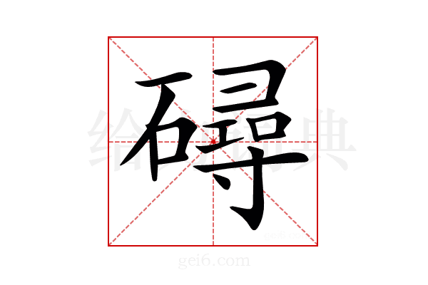 𥖇