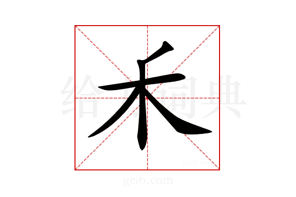𥝌